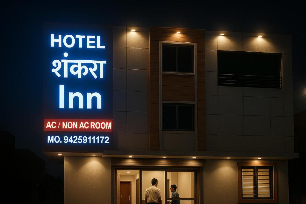 Hotel Shankara Inn front view at night